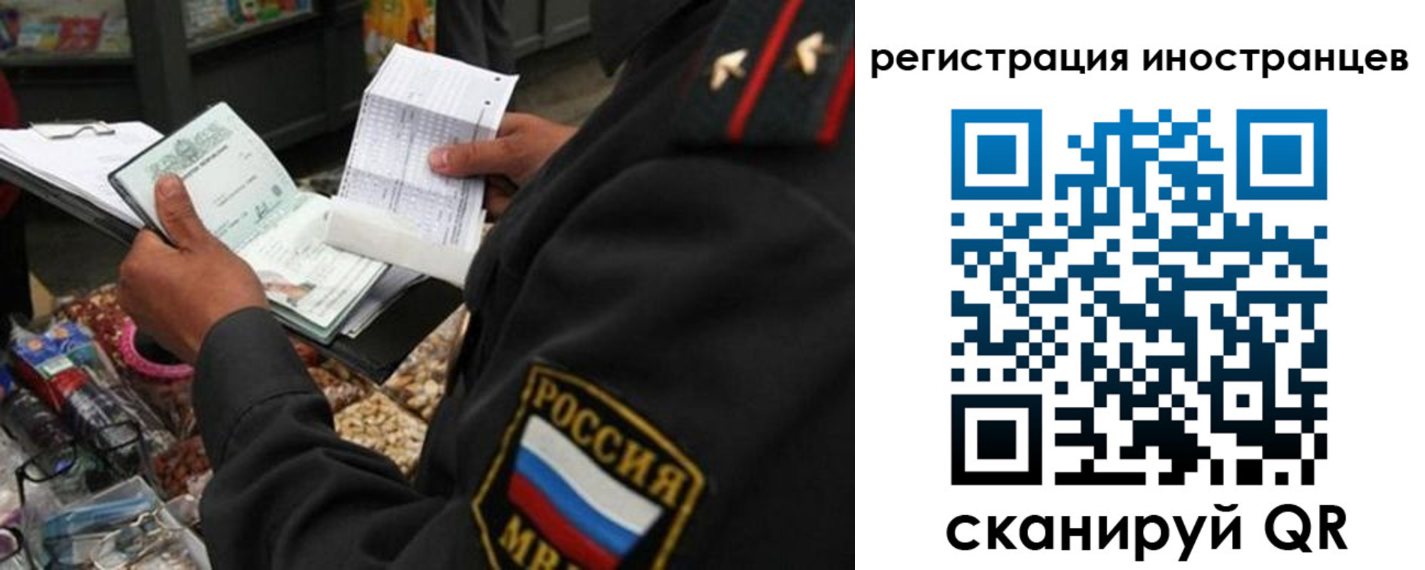 временная регистрация гарантия в Давлеканово