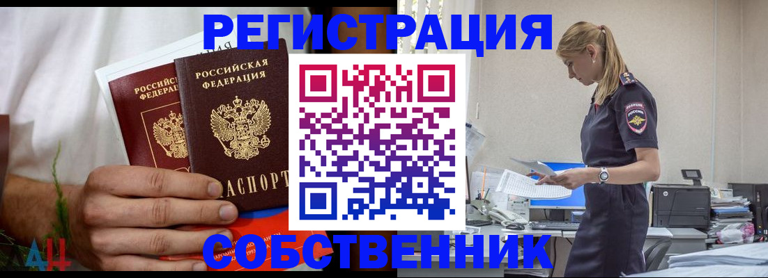 регистрация для дет. сада в Давлеканово